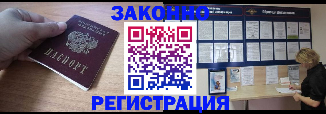 регистрация для дет. сада в Горнозаводске