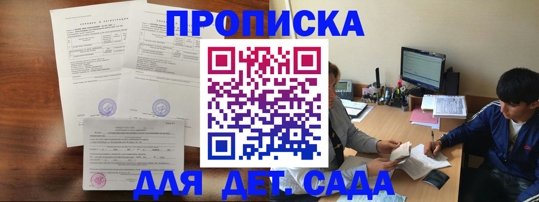 пропишу в квартире в Горнозаводске