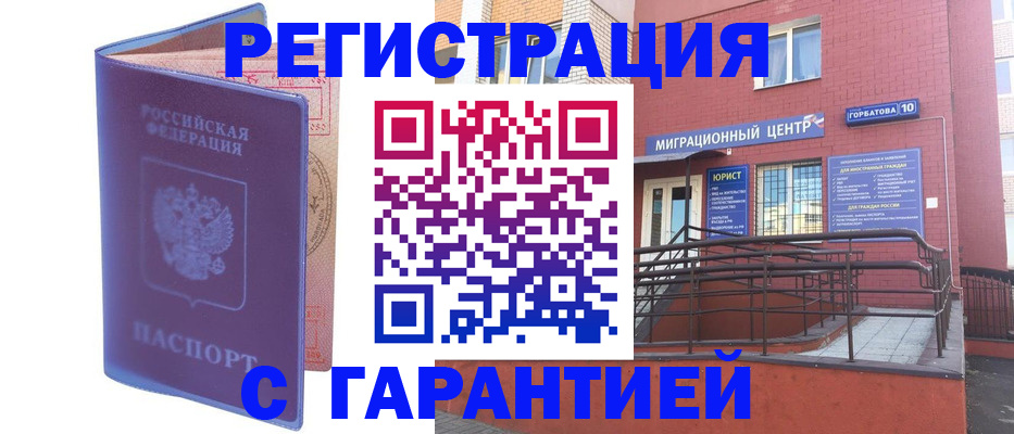 пропишу в квартире в Горнозаводске
