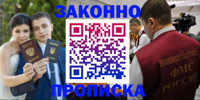 регистрация для школы в Горнозаводске