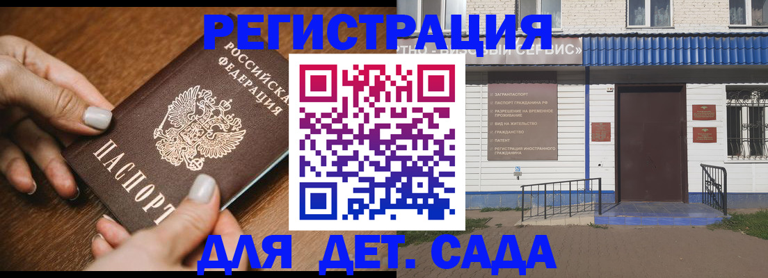 временная регистрация поиск в Горнозаводске