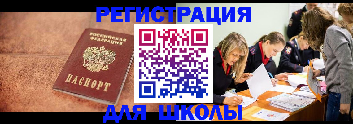 прописка гарантия в Горнозаводске